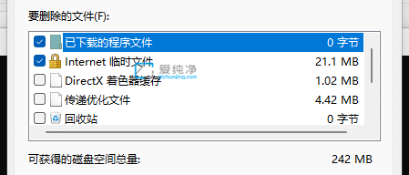 win11清理c盘垃圾的cmd命令_win11清理电脑垃圾cmd命令