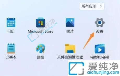 win11系统如何禁用驱动程序强制签名-win11如何禁用驱动程序强制签名