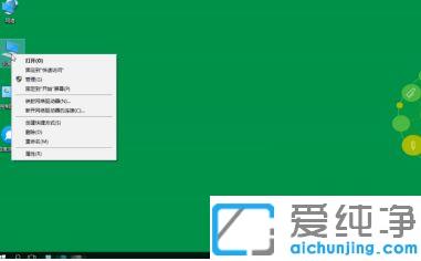 Win10系统提示音频服务无法启动