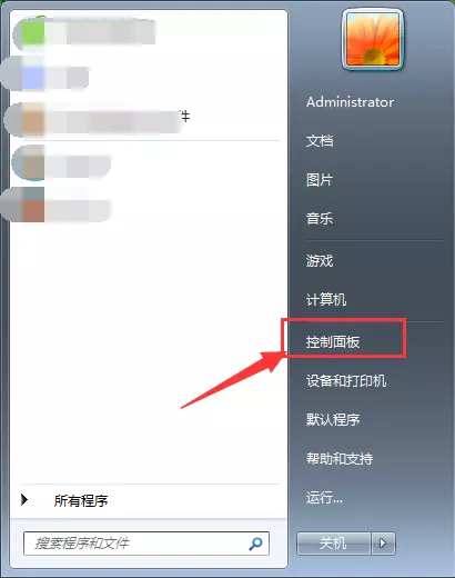 win7桌面文件夹名字乱码怎么办_win7桌面文件名乱码修复方法