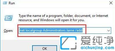 Win10系统如何将当前用户设置为管理员