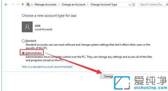 Win10系统如何将当前用户设置为管理员