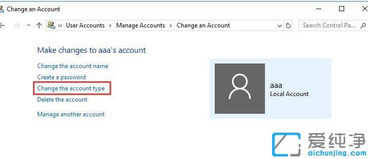 Win10系统如何将当前用户设置为管理员