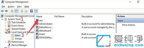Win10系统如何将当前用户设置为管理员