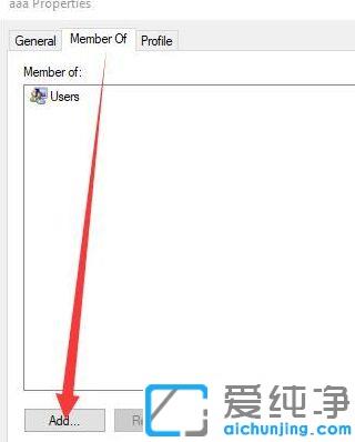 Win10系统如何将当前用户设置为管理员