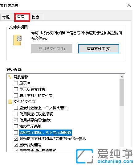 Win10系统图片不显示预览图怎么办