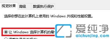 Win10系统图片不显示预览图怎么办