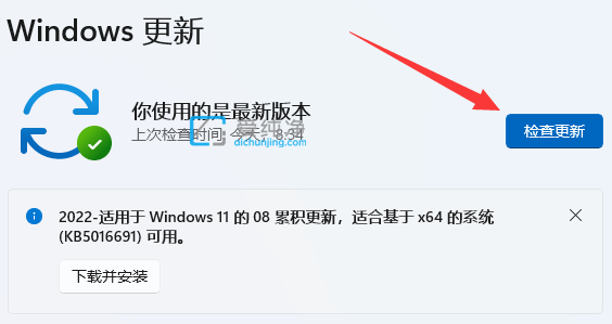 win11系统无法连接共享打印机_windows11无法连接共享打印机