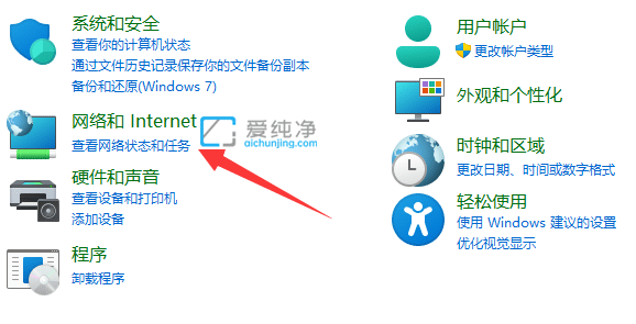 win11系统无法连接共享打印机_windows11无法连接共享打印机