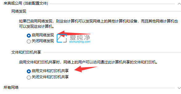 win11系统无法连接共享打印机_windows11无法连接共享打印机