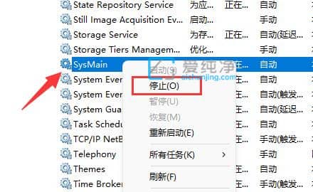 win11磁盘占用率高怎么处理_win11磁盘占用率100%如何解决