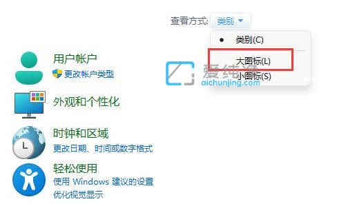 win11磁盘占用率高怎么处理_win11磁盘占用率100%如何解决