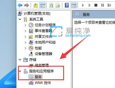 win11磁盘占用率高怎么处理_win11磁盘占用率100%如何解决
