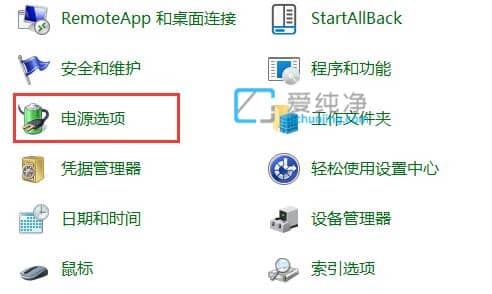 win11磁盘占用率高怎么处理_win11磁盘占用率100%如何解决
