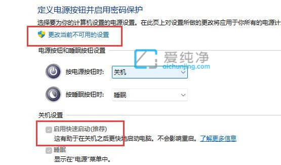 win11磁盘占用率高怎么处理_win11磁盘占用率100%如何解决