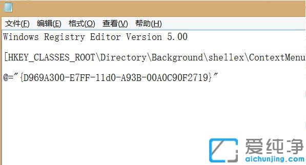 Win10系统右键没有新建选项怎么办