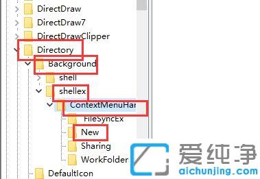 Win10系统右键没有新建选项怎么办