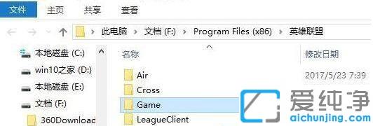 win10系统玩lol进入游戏黑屏怎么办