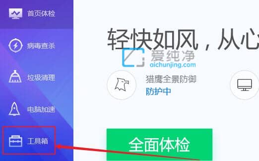 win11怎么把c盘的软件移到d盘_如何把软件从C盘移到D盘