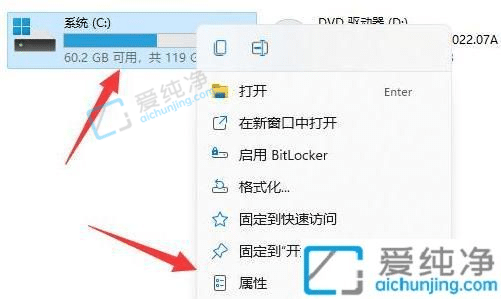 win11更新文件在哪里删除-win11如何删除系统更新包