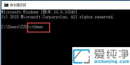 win10系统输不了中文怎么办