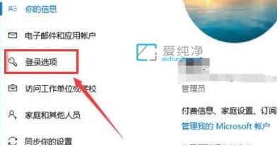 win11密码怎么设置_win11本地账户密码怎么设置