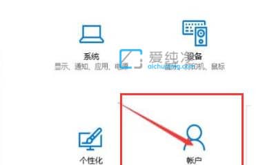 win11密码怎么设置_win11本地账户密码怎么设置