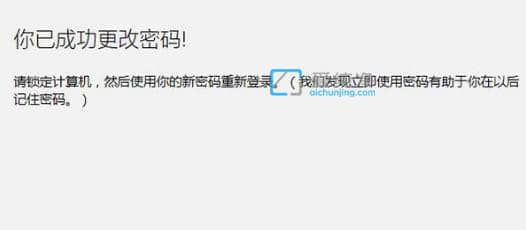 win11密码怎么设置_win11本地账户密码怎么设置