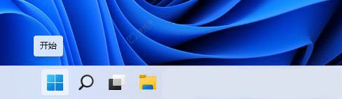 Win11系统如何取消shift粘滞键-win11粘滞键怎么关闭