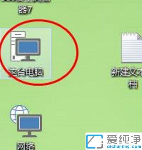 Win10系统硬盘磁盘碎片怎么清理