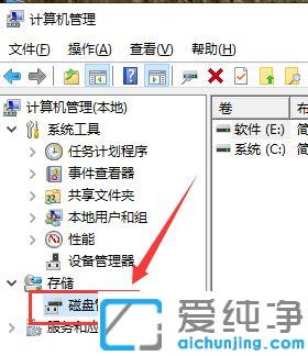 Win10系统怎么合并硬盘分区