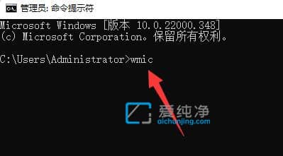 win11内存频率怎么看_Win11如何查看内存频率