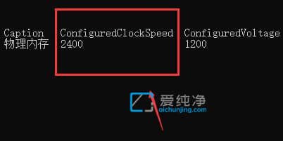 win11内存频率怎么看_Win11如何查看内存频率