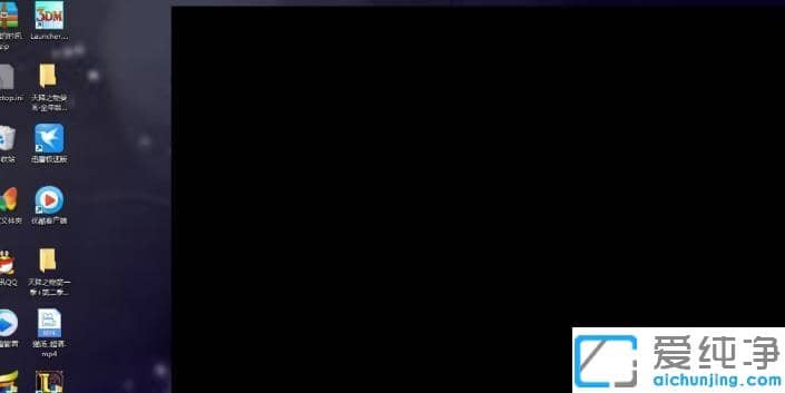 Win10系统录屏没有画面怎么办