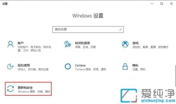 Win10系统还原怎么操作