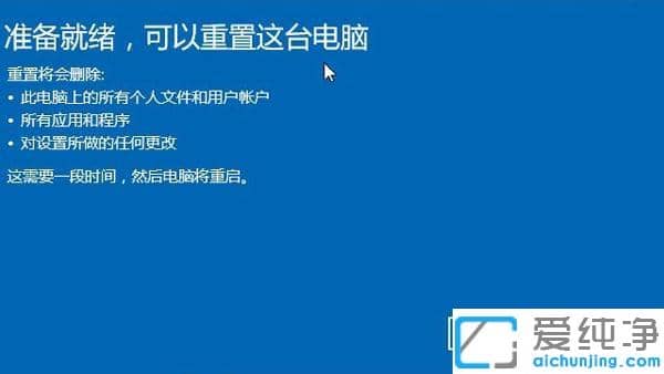 Win10系统还原怎么操作