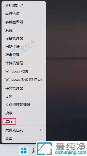 win11记事本背景怎么改底色-win11记事本背景颜色怎么改
