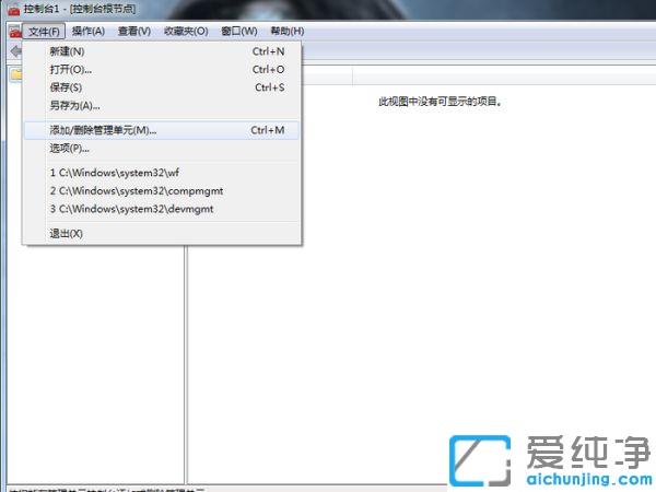 win7纯净版怎么把打印机的历史记录删除_win7纯净版公司的打印机日志怎么删除