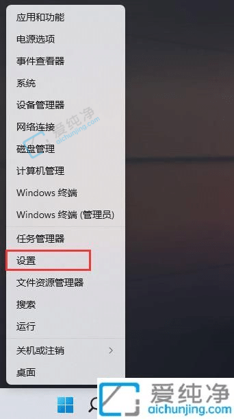 win11定位设置在哪里-window11定位位置在哪里关闭