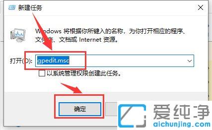 Win10系统检查更新选项灰色怎么办