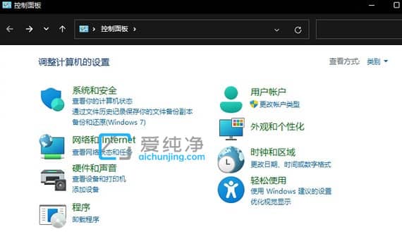 Win11系统怎么打开控制面板_win11系统控制面板在哪里