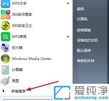 win7如何彻底清理c盘垃圾文件_不影响系统怎么清理c盘