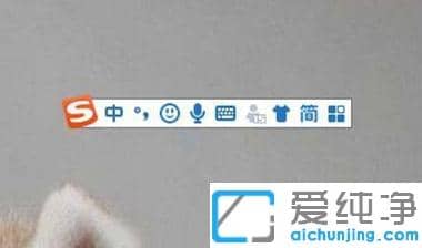 Win7系统搜狗输入法输入统计在哪看