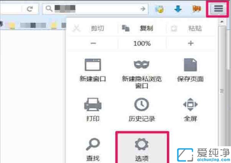 Win7系统IE浏览器老是自动弹出网页怎么办