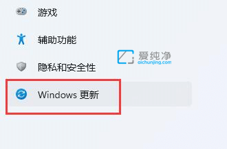 win11怎么更新驱动程序_win11驱动更新在哪里