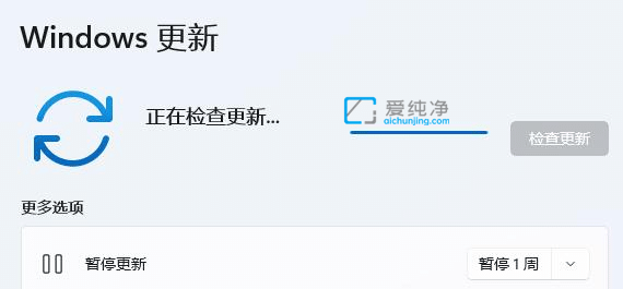 win11怎么更新驱动程序_win11驱动更新在哪里