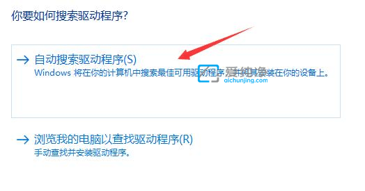 win11怎么更新驱动程序_win11驱动更新在哪里