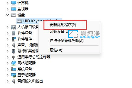 win11怎么更新驱动程序_win11驱动更新在哪里