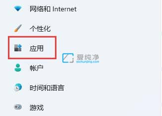 Win11电脑安装不了软件怎么办？win11系统无法安装软件