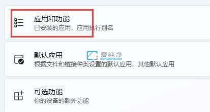 Win11电脑安装不了软件怎么办？win11系统无法安装软件